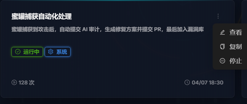 管理工作流